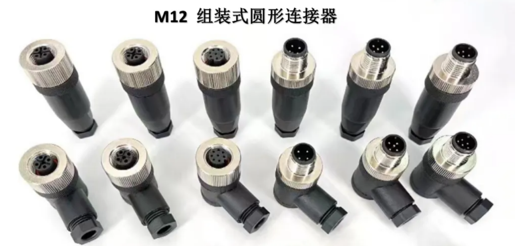 产品介绍丨什么是组装式M12连接器