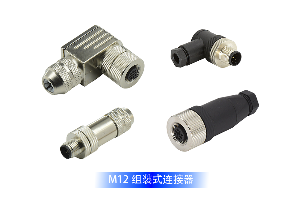 接插件主流认证（CE/UL/RoHS）及设计合规要点